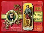 1917-1