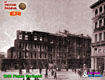 479-1930-Piazza-Garibaldi-lato-ovest